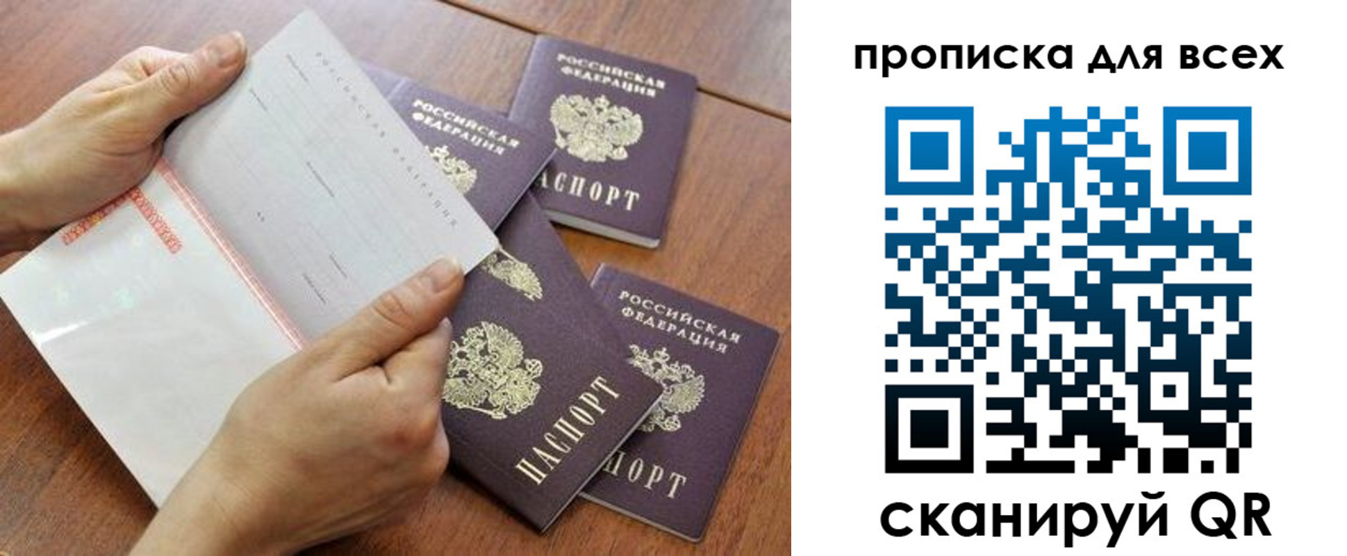 прописка иностранных граждан в Махачкале