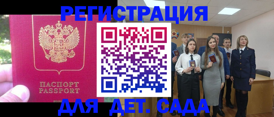 найти адрес прописки в Махачкале